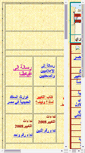 Mobile Screenshot of cairo21.org